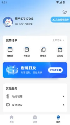 �н�����2026���°汾v1.0.0 ��׿��