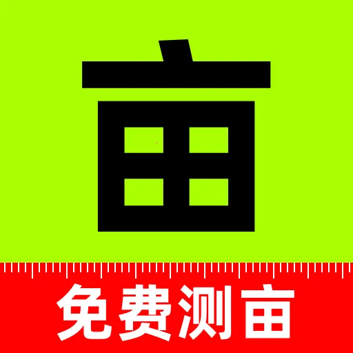 测亩仪面积易最新手机版v1.0.0 安卓版