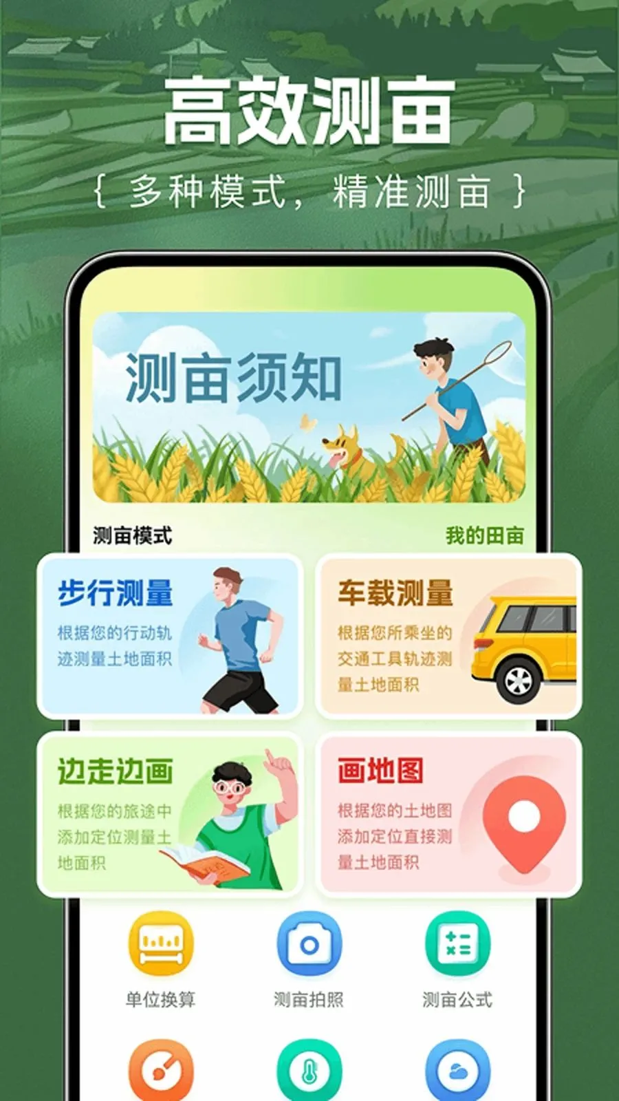 ��Ķ������������ֻ���v1.0.0 ��׿��