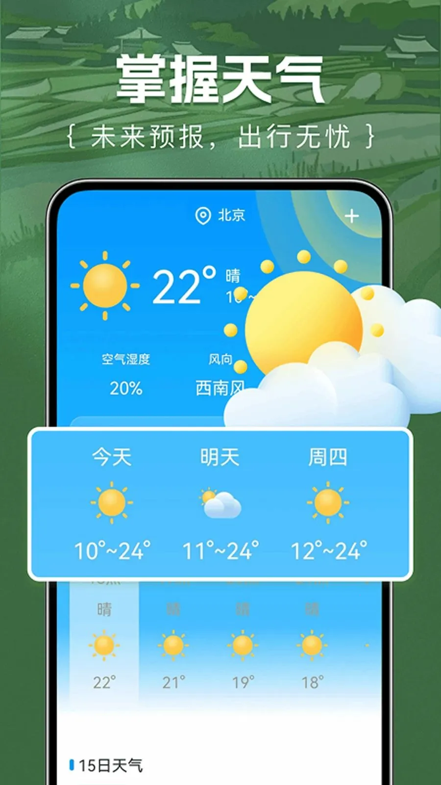 ��Ķ������������ֻ���v1.0.0 ��׿��