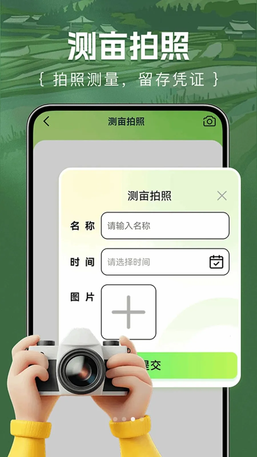 ��Ķ������������ֻ���v1.0.0 ��׿��