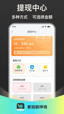 ���̾���Ǯ2026�ٷ����°汾v1.0.1 �ֻ���