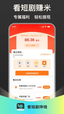���̾���Ǯ2026�ٷ����°汾v1.0.1 �ֻ���