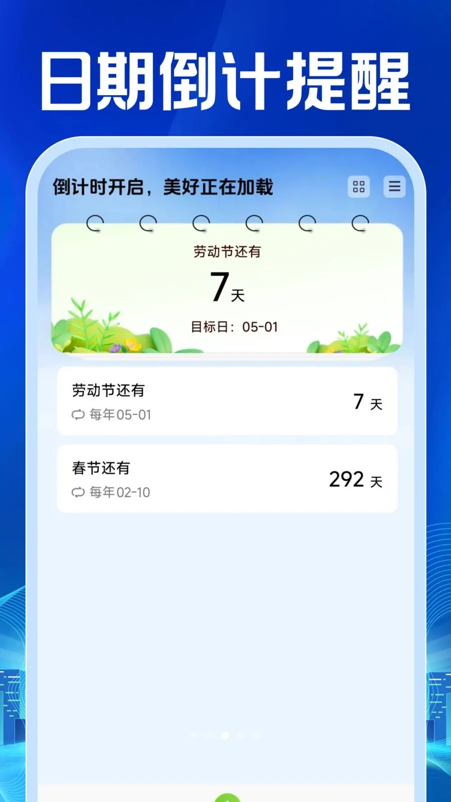 ���ӷ�Ʊ������������ֻ���v1.0.1 �ֻ���
