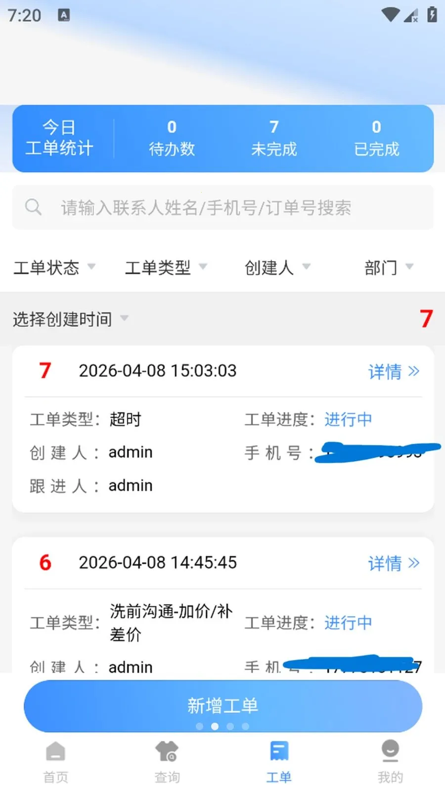 ����(ϴ����������App)v1.0.5 ��׿��