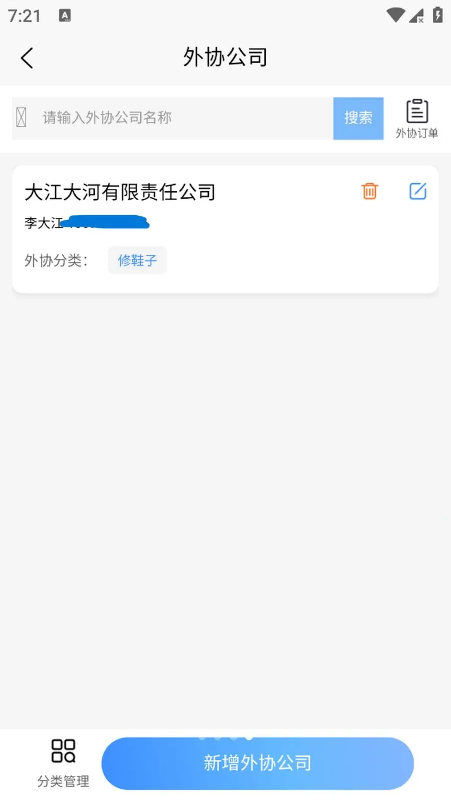 ����(ϴ����������App)v1.0.5 ��׿��