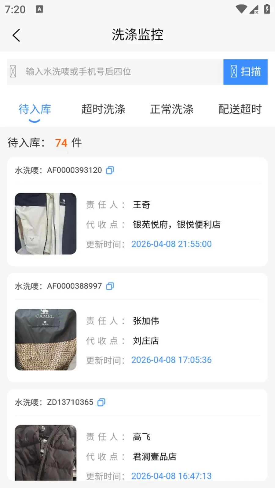 ����(ϴ����������App)v1.0.5 ��׿��