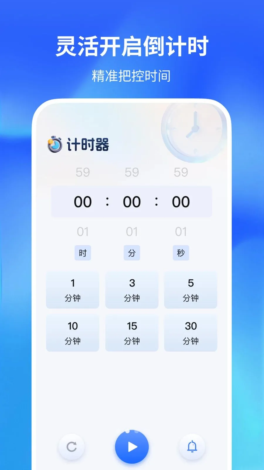 ������������(�๦�ܼ�¼Ӧ��)v1.0.2 ��׿��