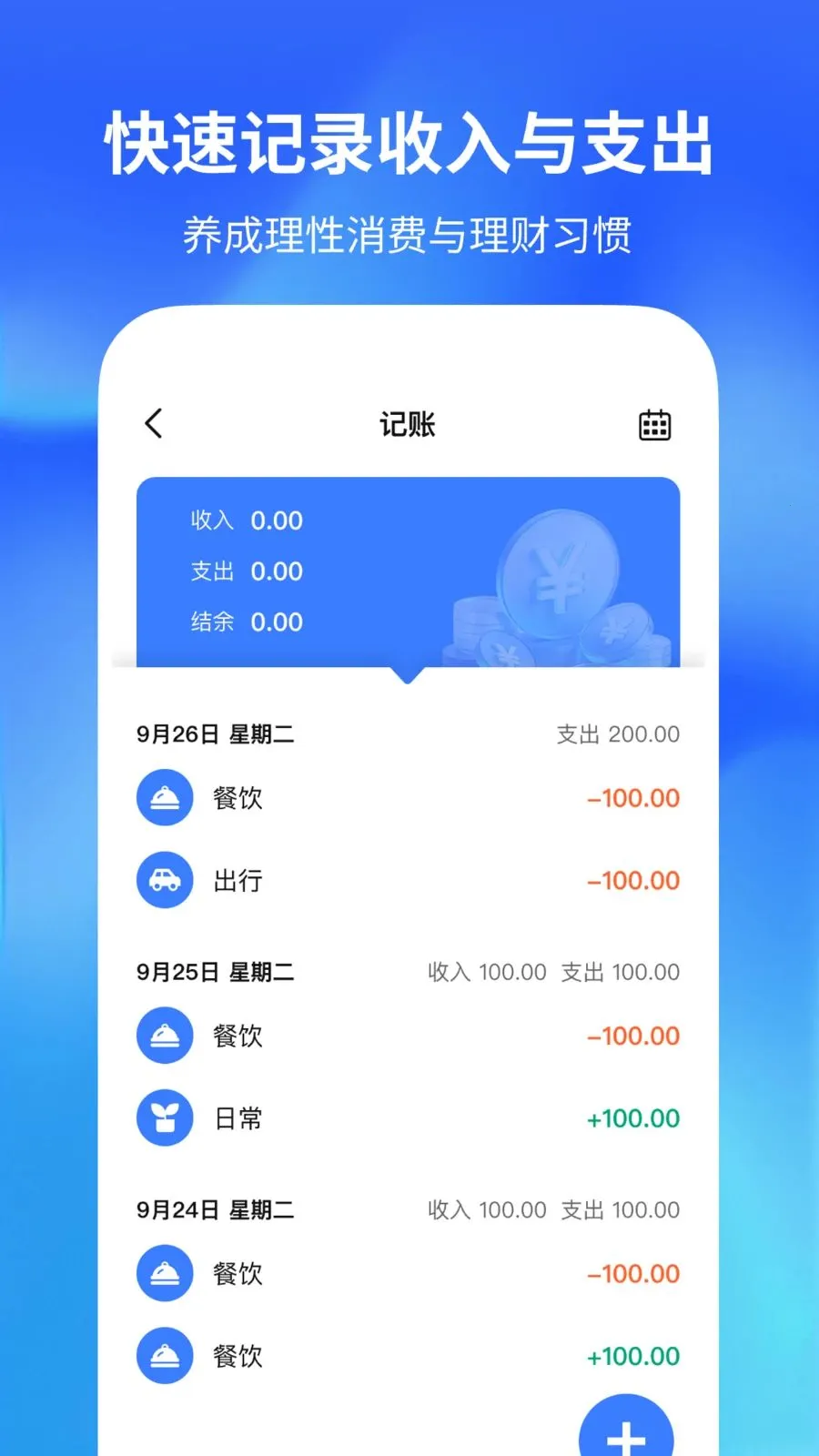 ������������(�๦�ܼ�¼Ӧ��)v1.0.2 ��׿��