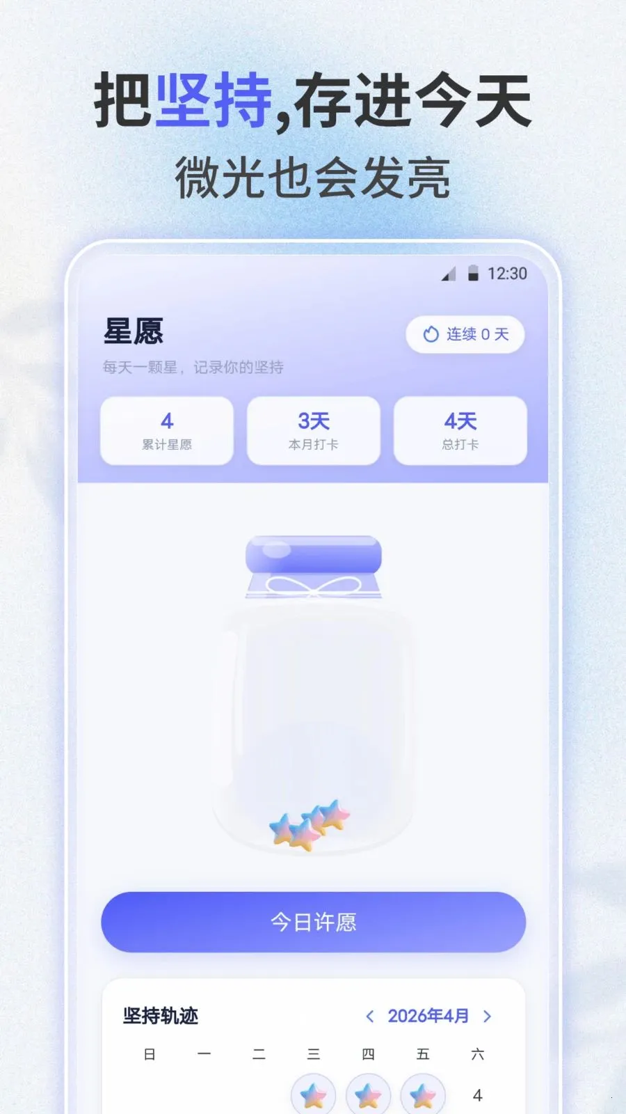 ʧ������(ʧ����鹤��)v3.0.0 �ֻ���