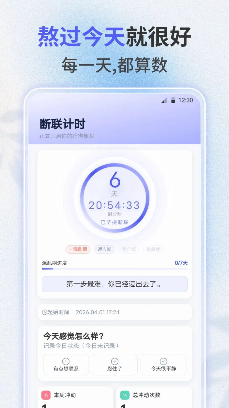 ʧ������(ʧ����鹤��)v3.0.0 �ֻ���