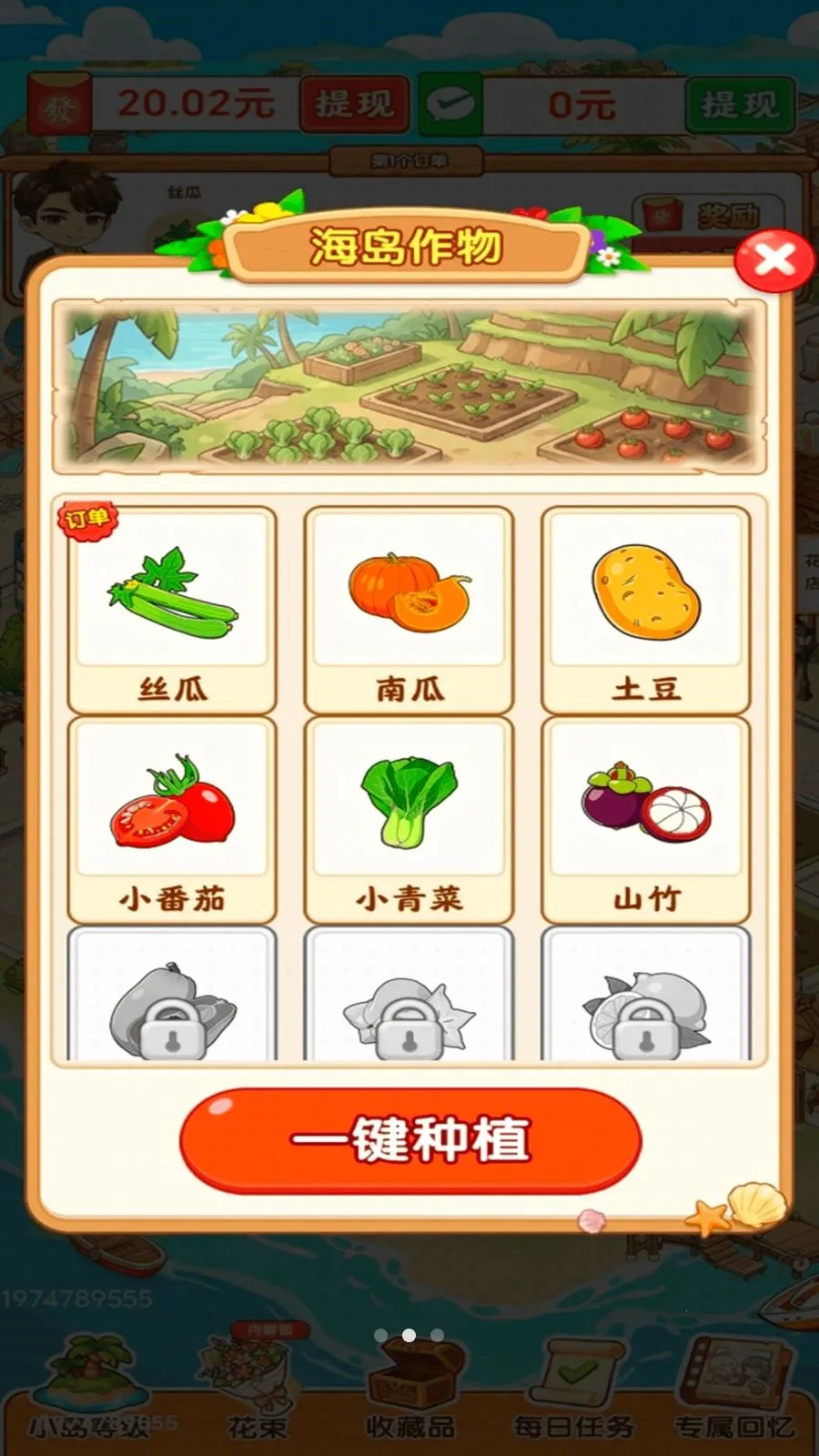 ������ʱ��2026�ٷ����°汾v1.0.2 �ֻ���