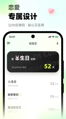 ΢΢��绰(����ͨ������)v1.0.2 ��׿��
