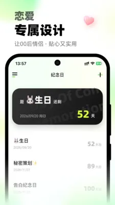 ΢΢��绰(����ͨ������)v1.0.2 ��׿��