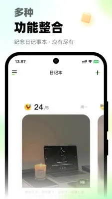 ΢΢��绰(����ͨ������)v1.0.2 ��׿��