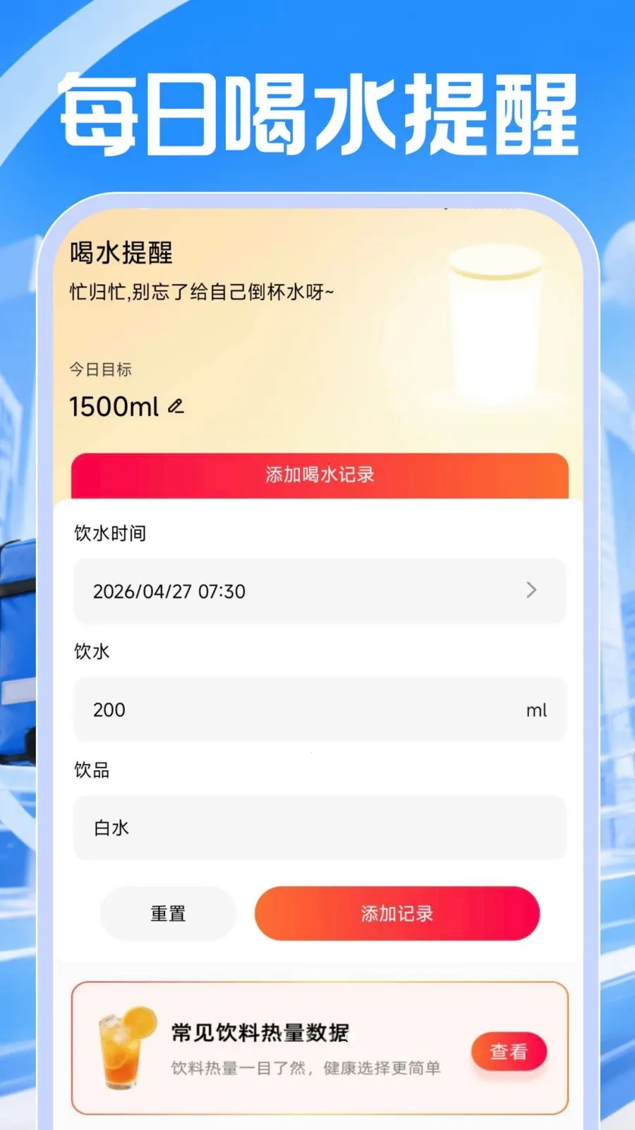ͬ���ڰ����������ֻ���v1.0.0 ��׿��