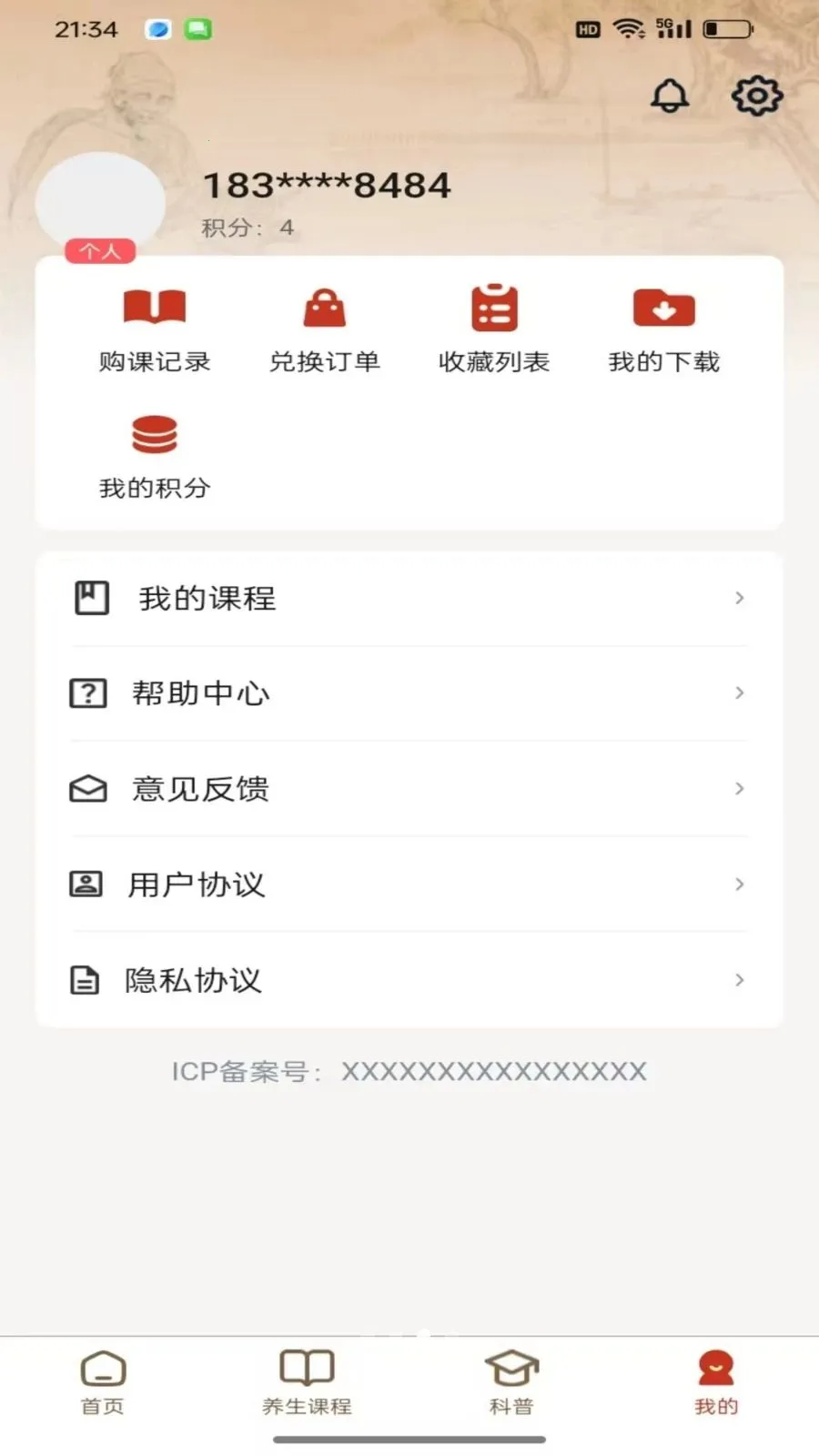 ���￵�������ֻ���v1.0.1 �ֻ���
