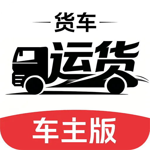 �����˻�������(����˾������)v1.0.1 ��׿��