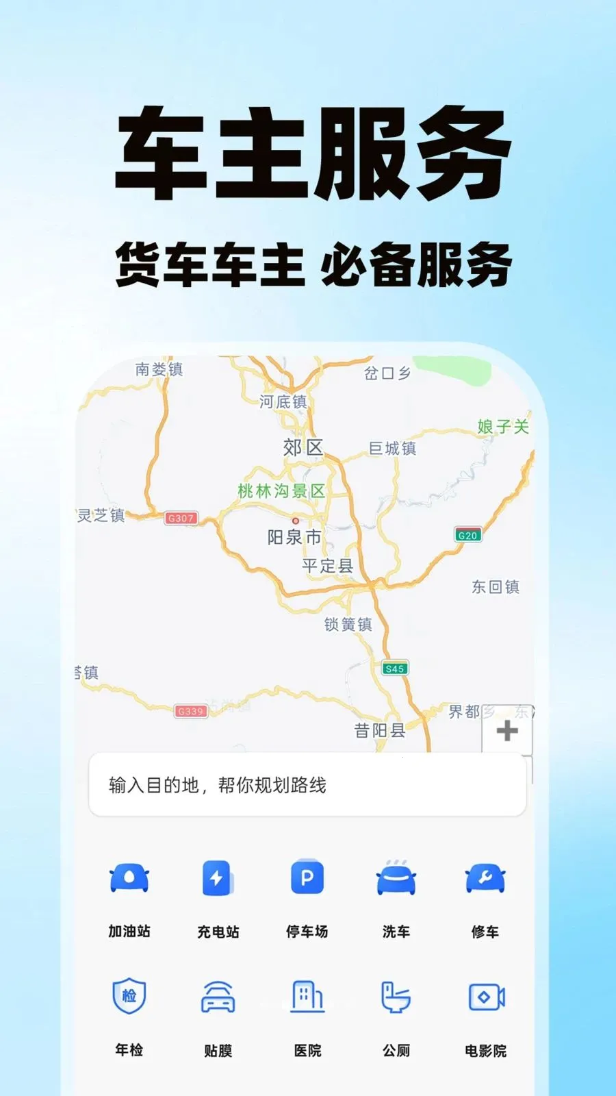 �����˻�������(����˾������)v1.0.1 ��׿��