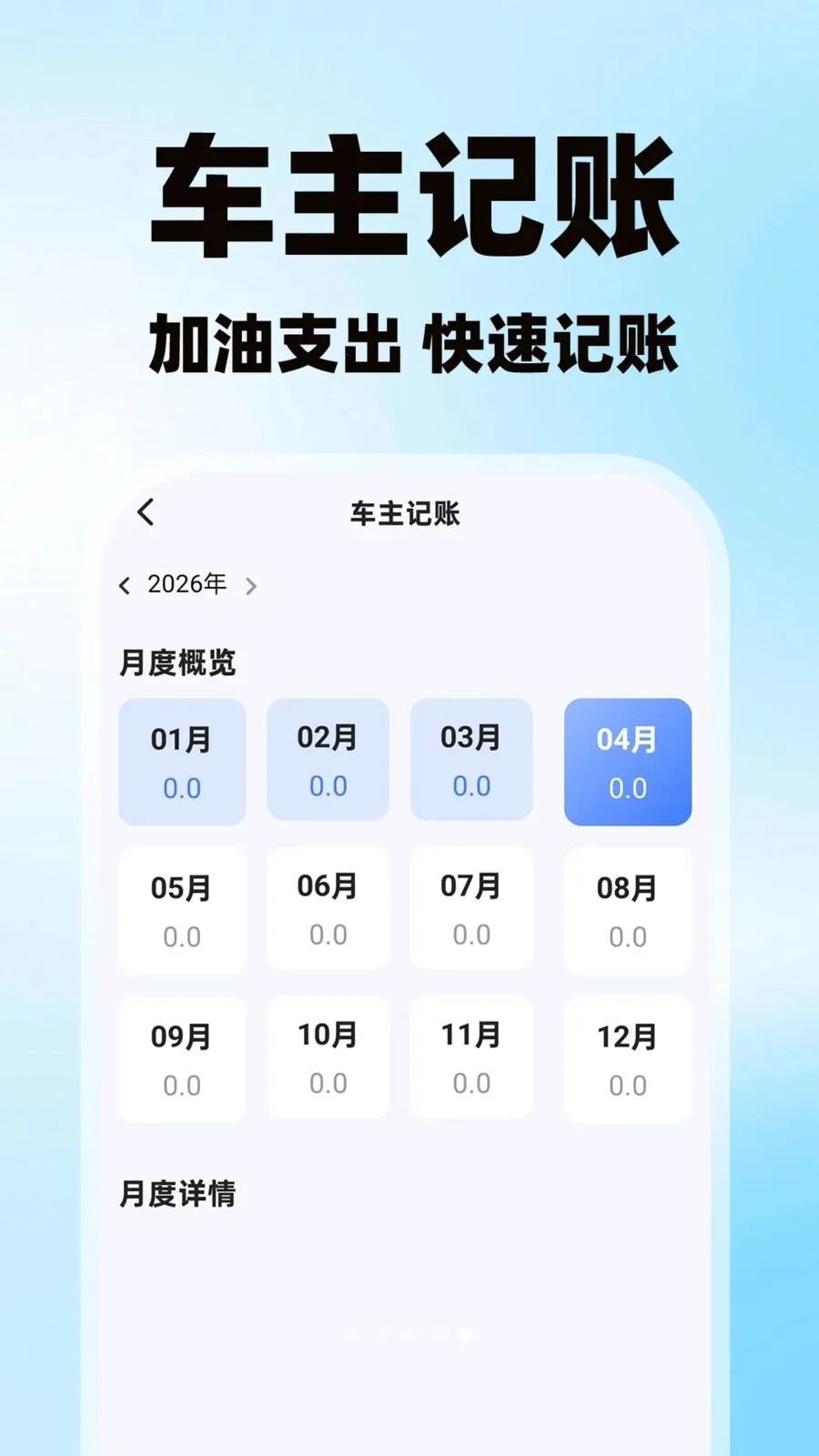 �����˻�������(����˾������)v1.0.1 ��׿��