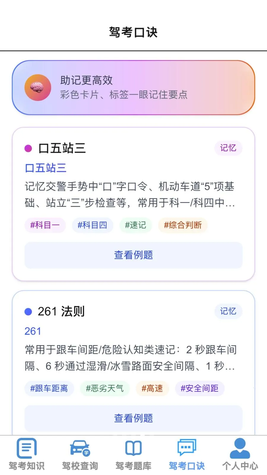 �ķ�����2026�ٷ����°汾v1.0.1 ��׿��