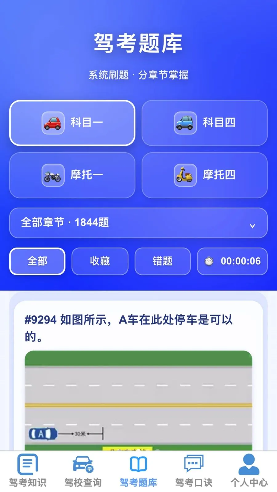 �ķ�����2026�ٷ����°汾v1.0.1 ��׿��
