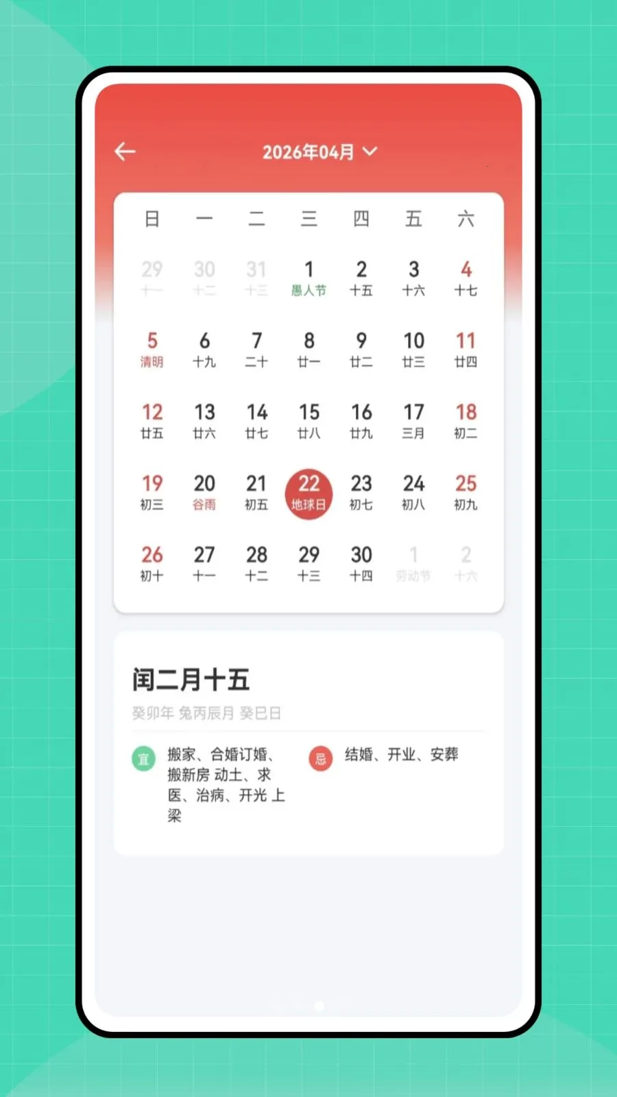 �ڴ�e�������ֻ���v1.0.0 �ֻ���
