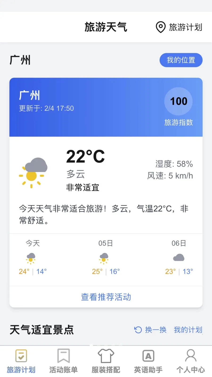 �޽�����(�����ۺ�Ӧ��)v1.0.1 �ֻ���