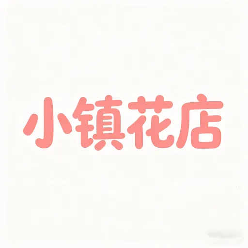С�򻨵��2026�ٷ����°汾v1.0.2 �ֻ���