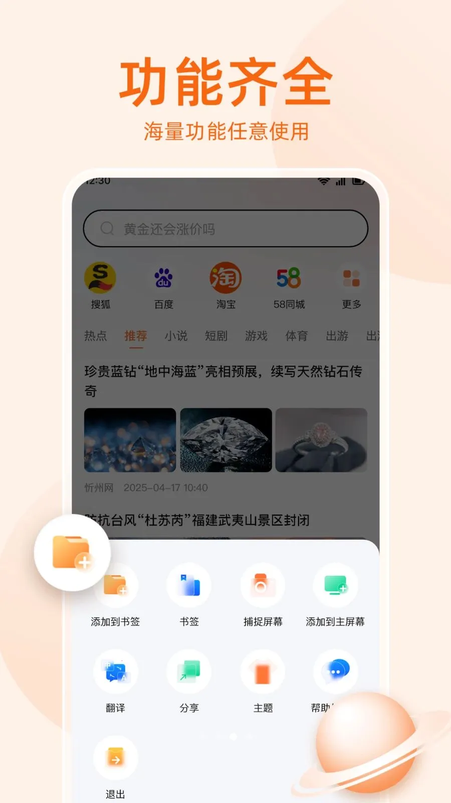 �޺���������������ֻ���v1.0.5 ��׿��