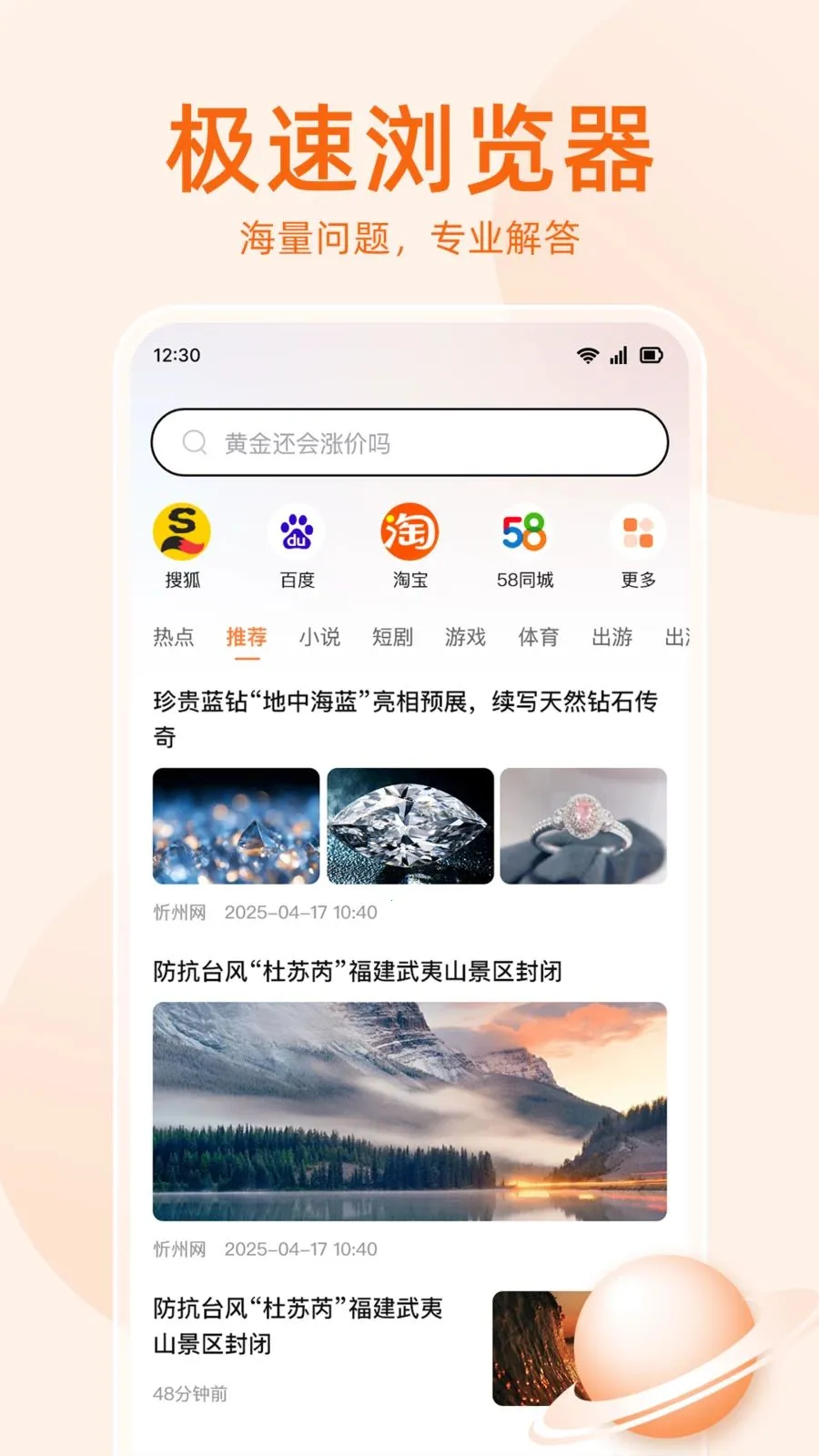 �޺���������������ֻ���v1.0.5 ��׿��