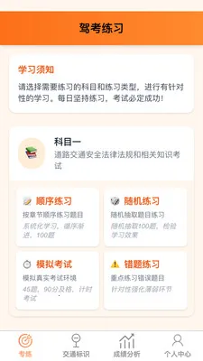 ��������(�ݿ�����Ӧ��)v1.0.1 ��׿��