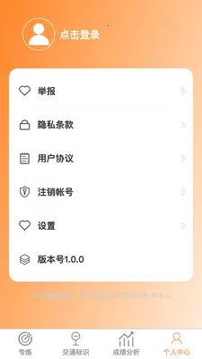 ��������(�ݿ�����Ӧ��)v1.0.1 ��׿��