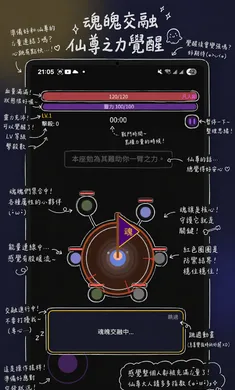 �����ɽ����ʬ�����ֻ���v0.1.117 ��׿��
