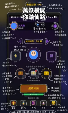 �����ɽ����ʬ�����ֻ���v0.1.117 ��׿��