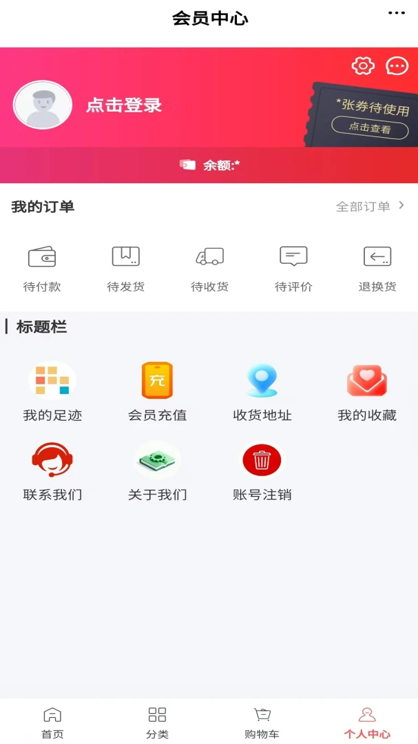 ��שƽ̨(װ�޹���APP)v6.145.3 �ֻ���