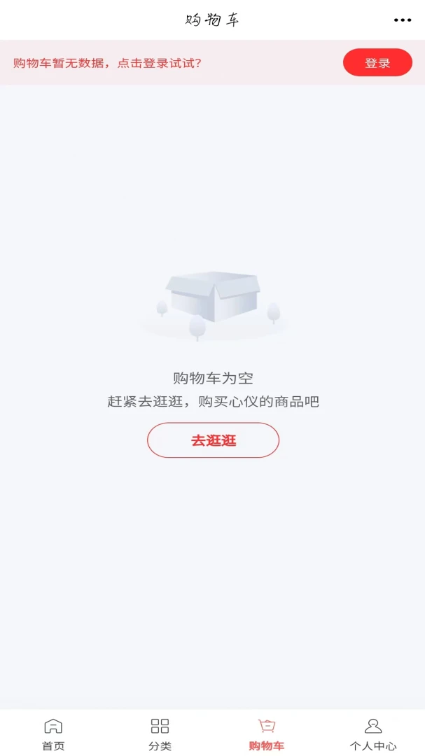 ��שƽ̨(װ�޹���APP)v6.145.3 �ֻ���