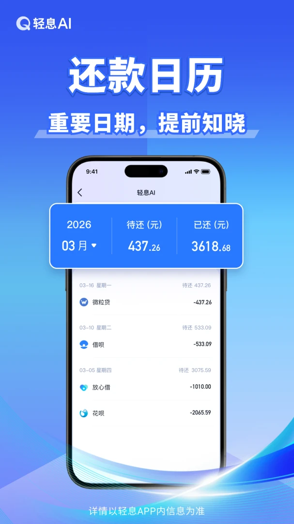 ��ϢAI2026�ٷ����°汾v1.3.0 ��׿��