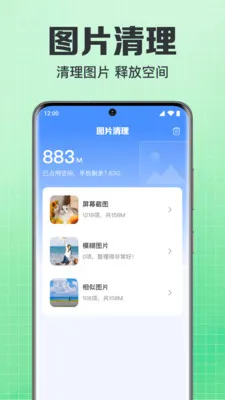 ���΢��¼�ֻ�����2026���°汾v1.0.1.1004 ��׿��