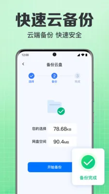 ���΢��¼�ֻ�����2026���°汾v1.0.1.1004 ��׿��
