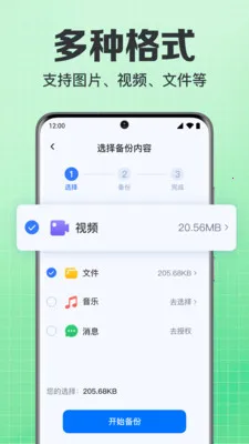 ���΢��¼�ֻ�����2026���°汾v1.0.1.1004 ��׿��