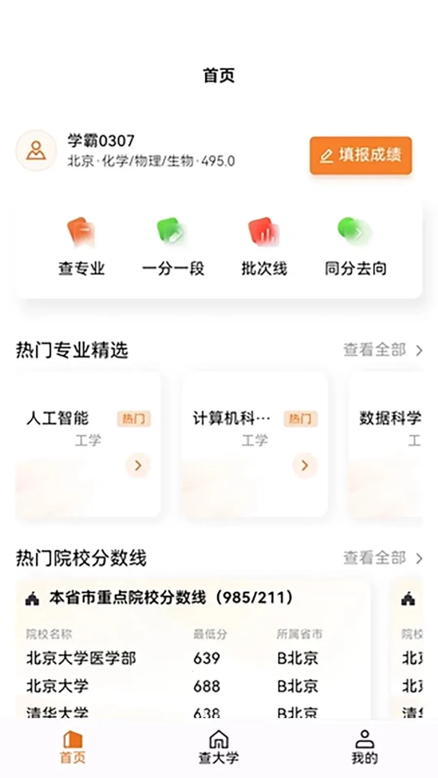 ֪Ը2026�ٷ����°汾v1.1.0 ��׿��