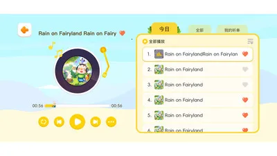 ëë������(˽������app)v1.1.51 ��׿��