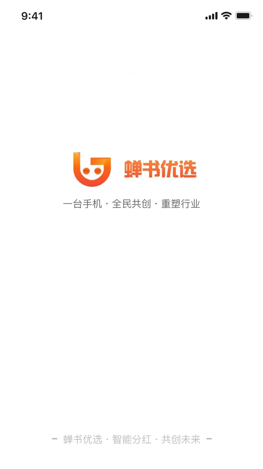 ������ѡ(���̵���ƽ̨)v1.0.27 �ֻ���