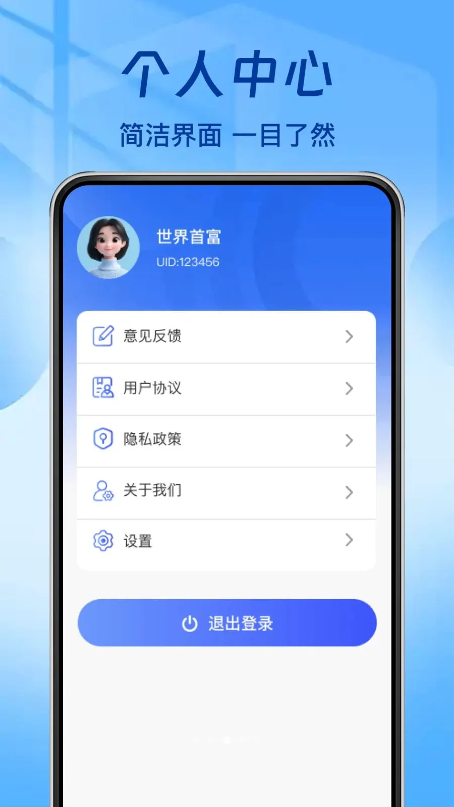 ���ֻ���¡һ����������(���ݴ��任������)v1.0.0 ��׿��