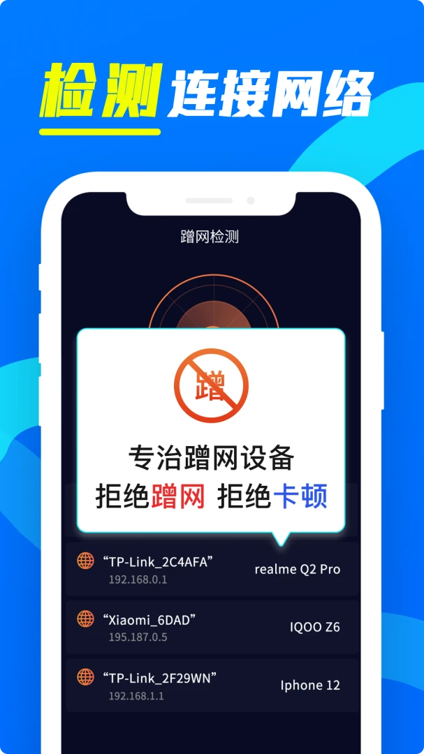 wifi����Կ����2026�ٷ����°汾v1.26 ��׿��