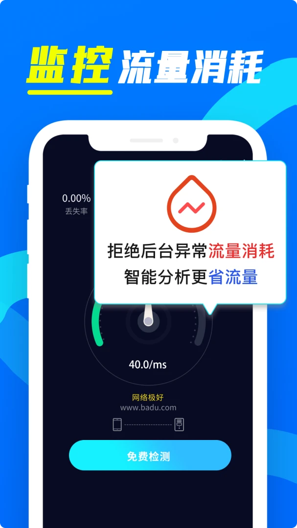 wifi����Կ����2026�ٷ����°汾v1.26 ��׿��