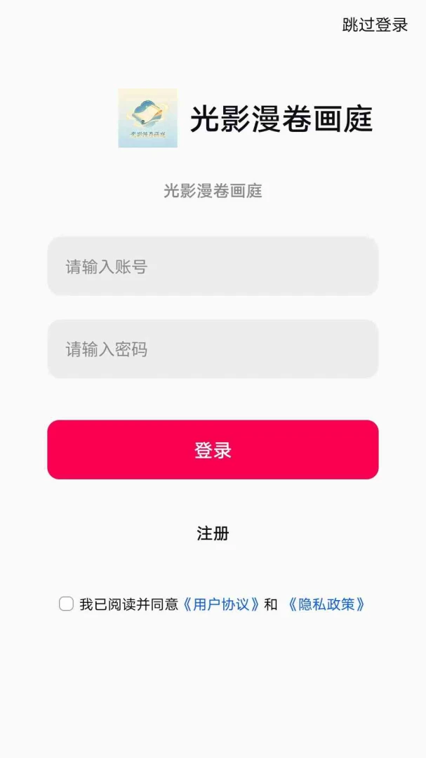 ��Ӱ������ͥ(��ĺ��Ӱ��ֽ)v1.0.0 �ֻ���