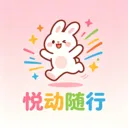 悦动随行最新手机版v1.0.0 手机版