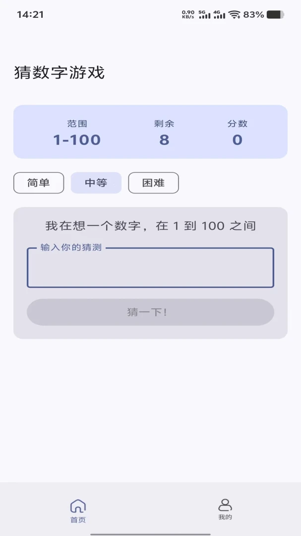 �ö����������ֻ���v1.0.0 �ֻ���